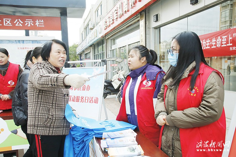 东坎街道北荡社区开展“网事滨须办”网格联动服务日活动