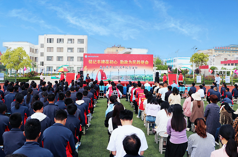 宋公堤开工82周年纪念活动
