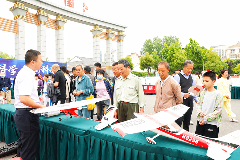 全县第35届科普宣传周启动仪式举行