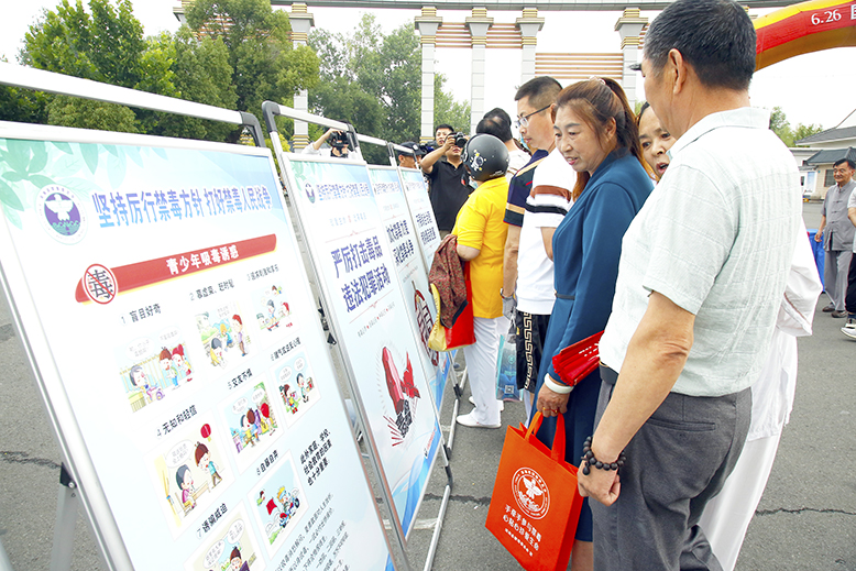县禁毒委员会举办禁毒主题宣传活动