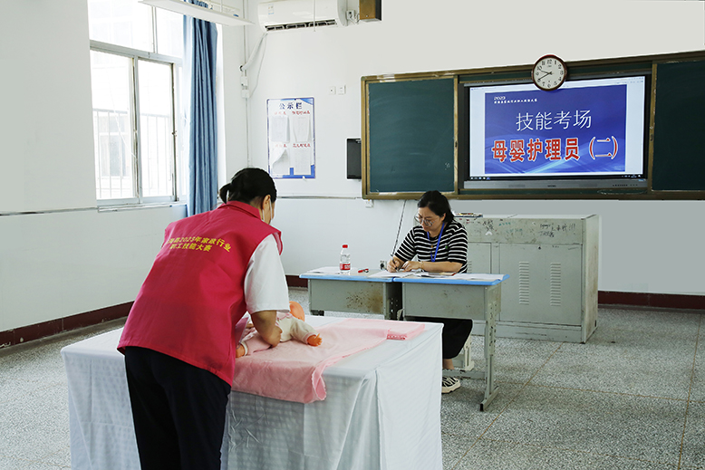 我县举办家政行业职工技能大赛