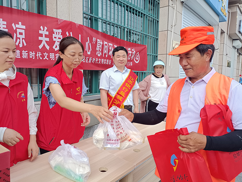 “酷暑送清凉关爱沁人心”慰问环卫工人活动