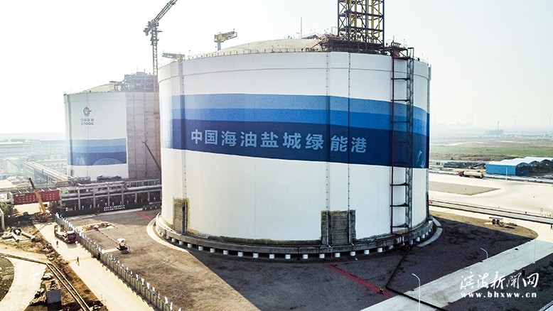 中国海油江苏滨海LNG接收站