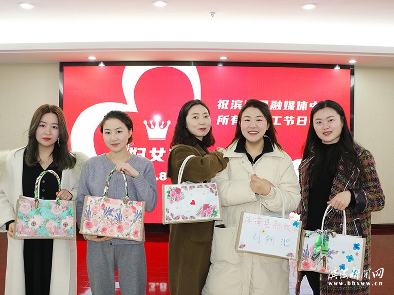 县融媒体中心丰富女职工文化生活