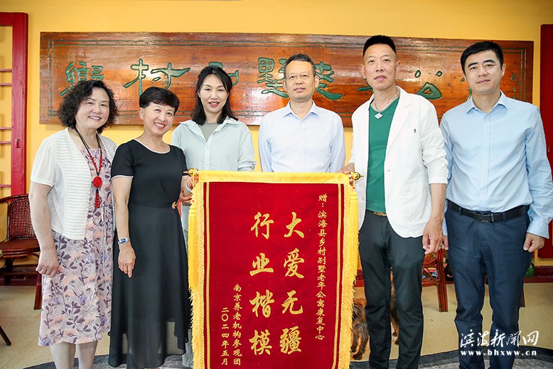 多单位到乡村别墅老年公寓开展观摩交流活动