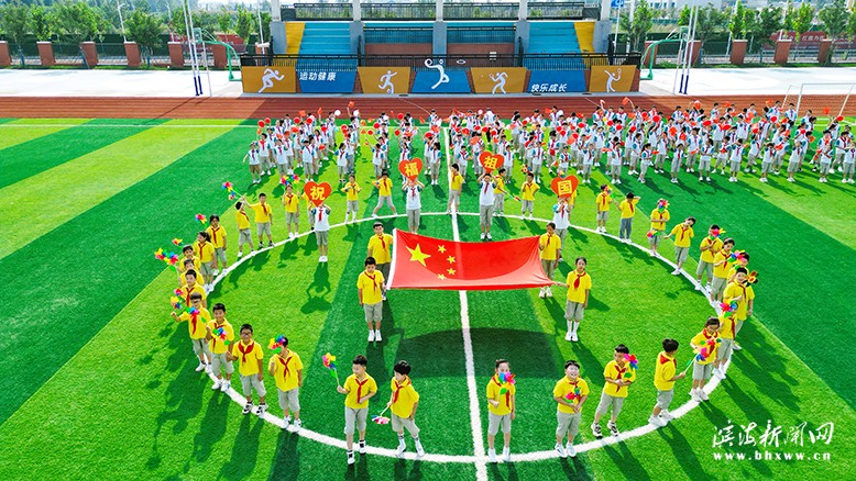 县实验小学育才路校区举行喜迎新中国成立75周年庆祝活动